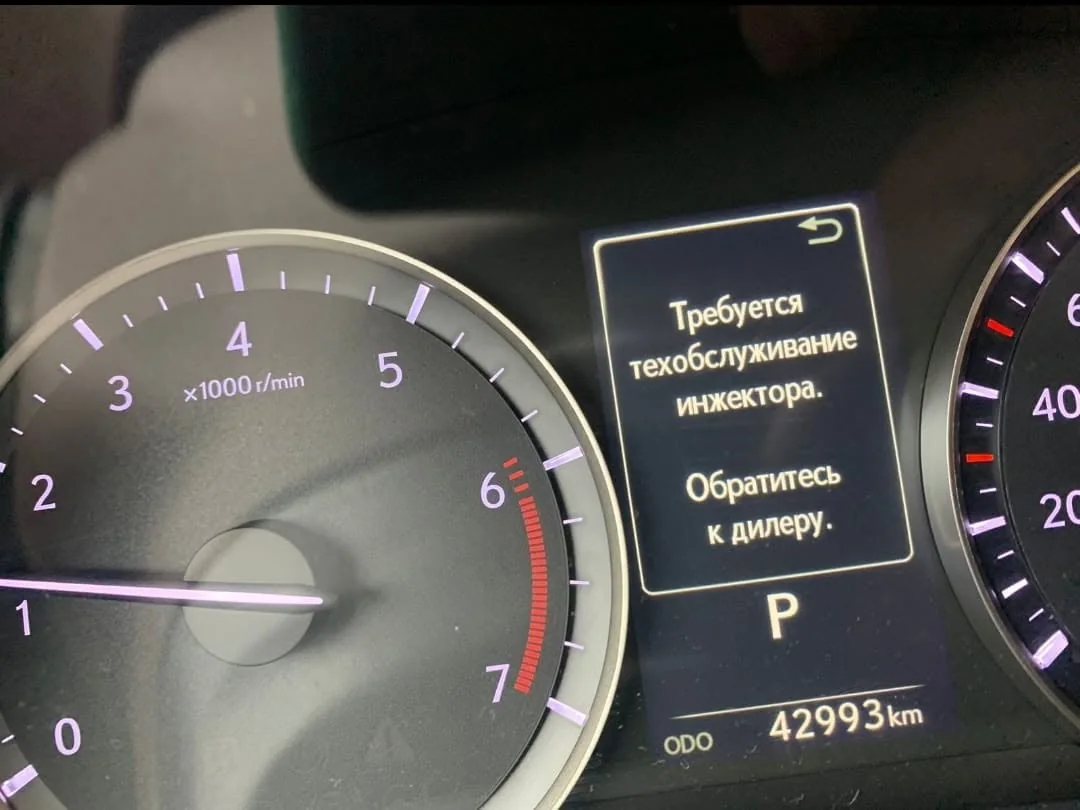 Предупреждение на приборной панели автомобиля