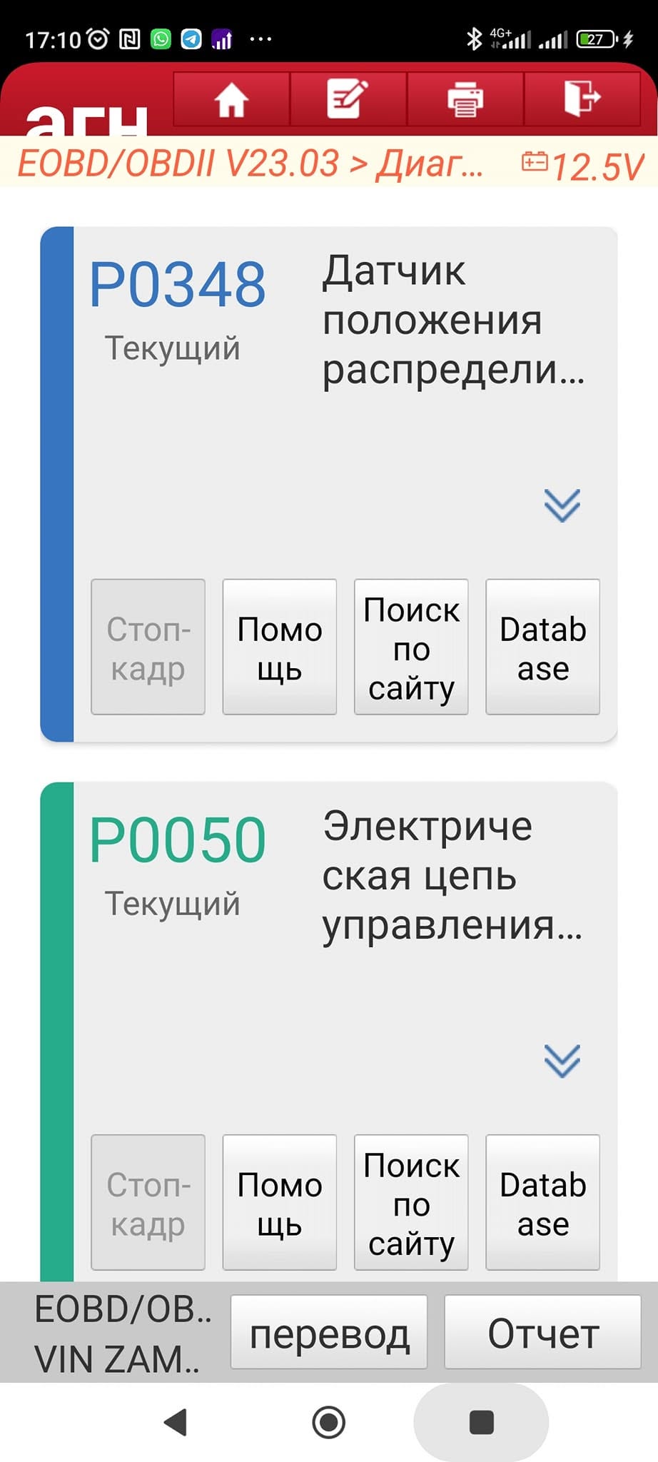 Ошибки